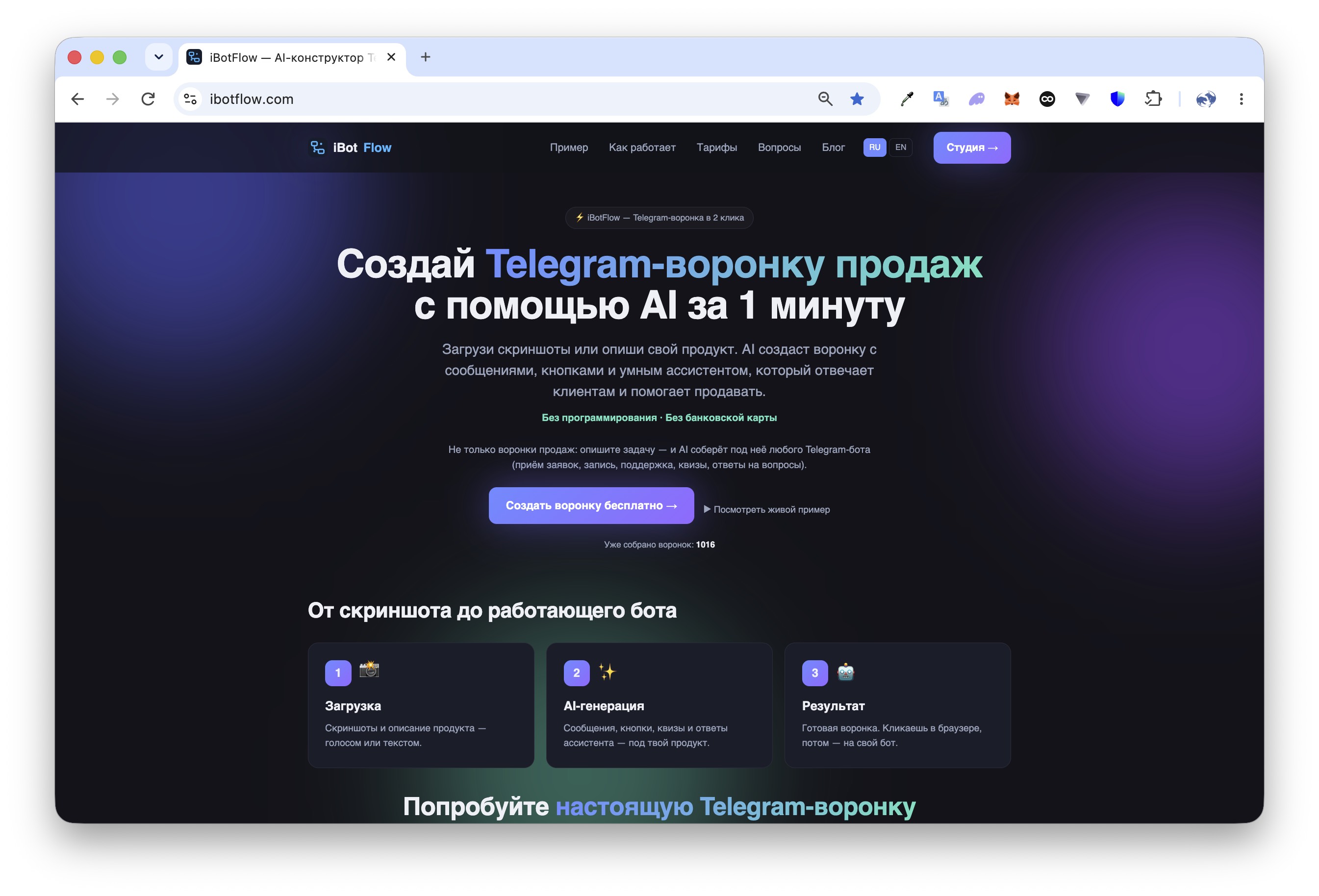 Как автоматизировать общение с подписчиками в Telegram: боты, воронки и AI-ответы