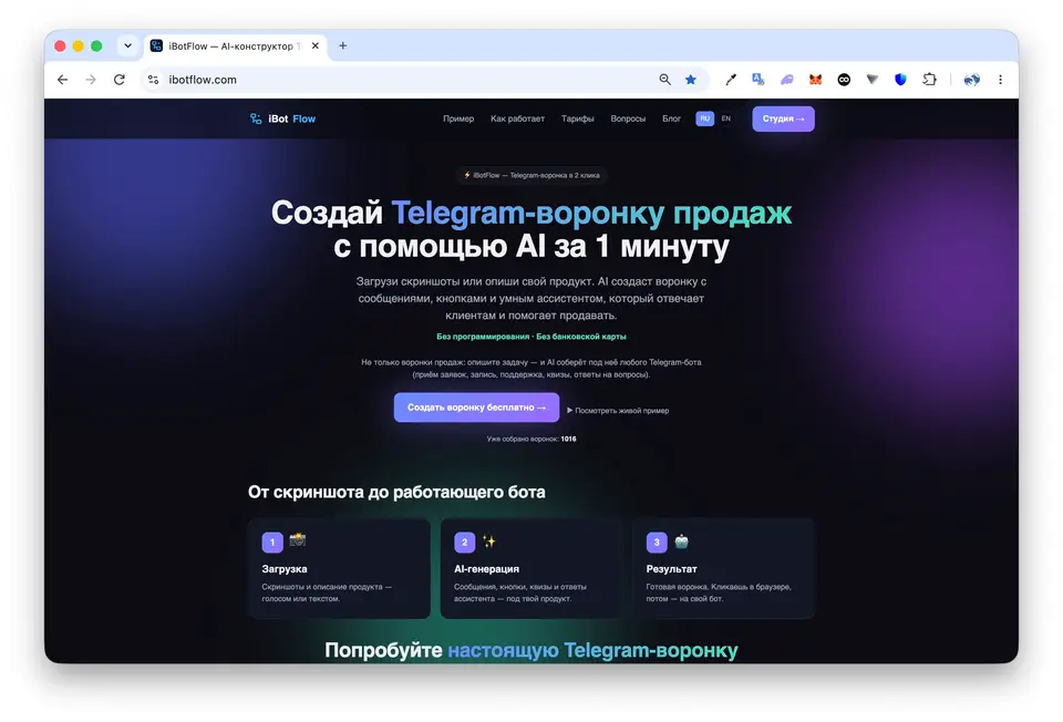 Как автоматизировать общение с подписчиками в Telegram: боты, воронки и AI-ответы