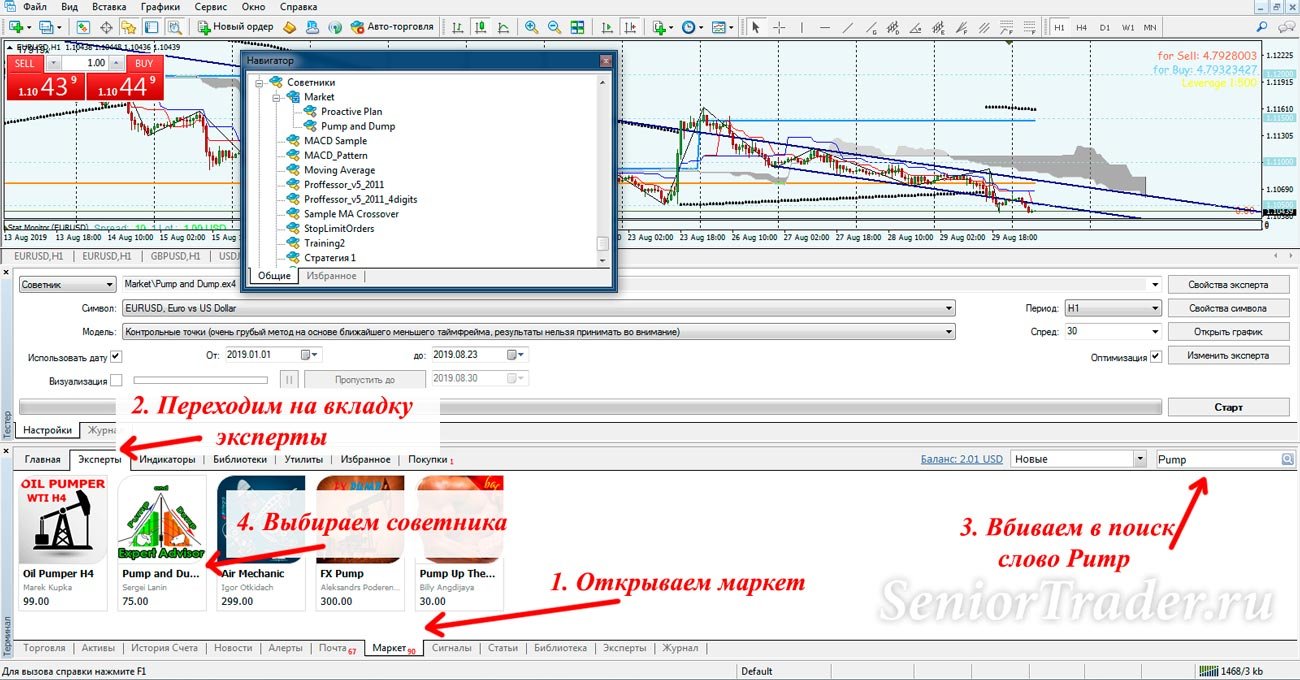Load-Minister-of-store MQL5