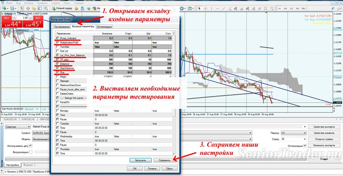 Setting optimization-Pump-and-Dump